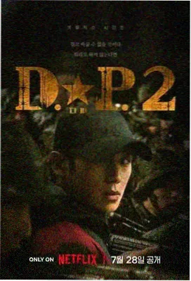 无双密探 电视剧 2025